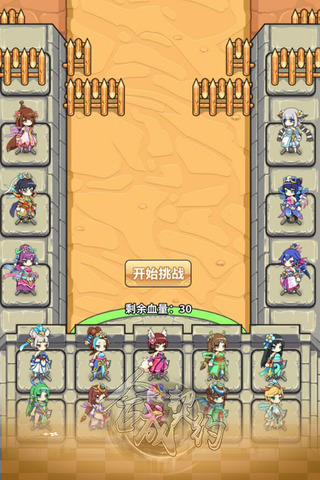 合成契约游戏图2