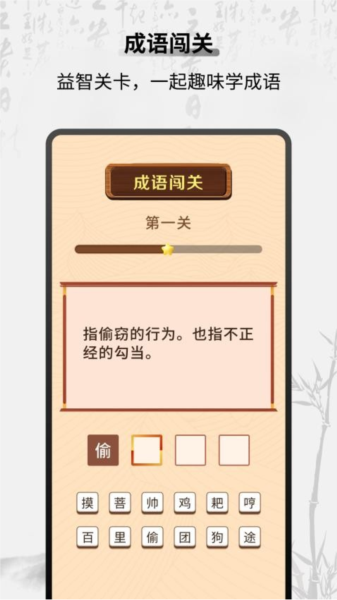 天天学堂app