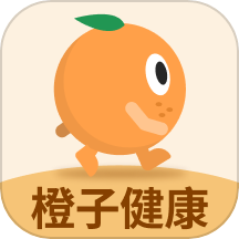 橙子健康计步app图标