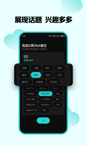 嗨圈圈app图2