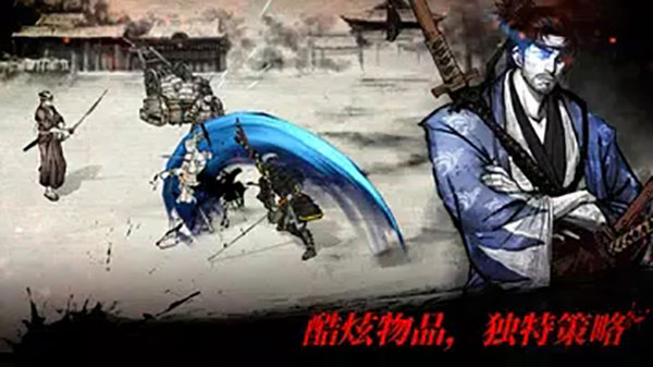 浪人末代武士(Ronin: The Last Samurai安装器)游戏图1