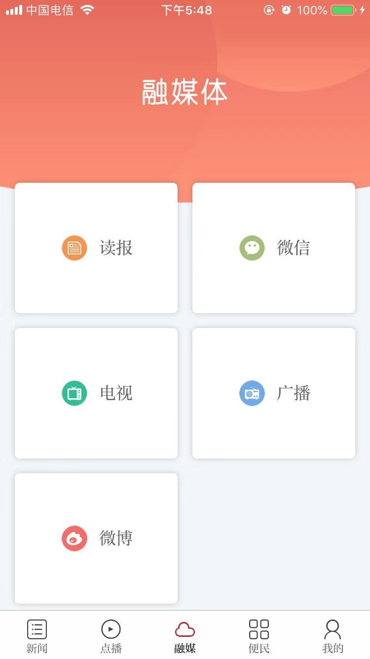 云吉州app图1
