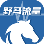 野马流量软件图标