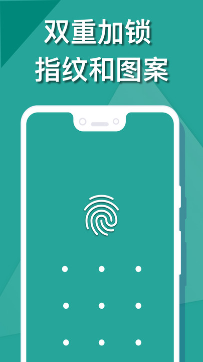 微秘相册app图3
