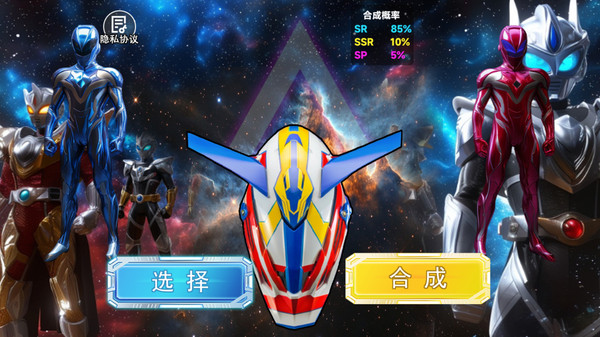 变身进化模拟游戏图3