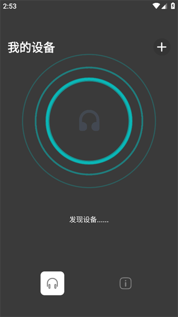 AKG Headphonesapp图1