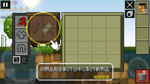 迷失的矿工（LostMiner）图1