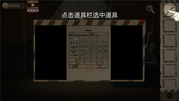 密室生存日记游戏图3