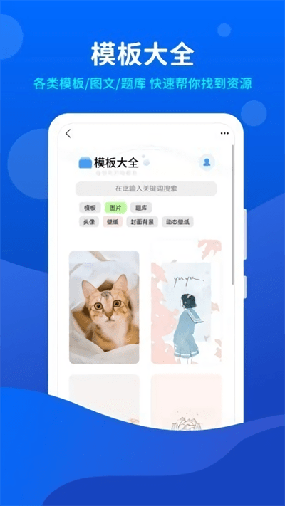 小微工具箱app图2