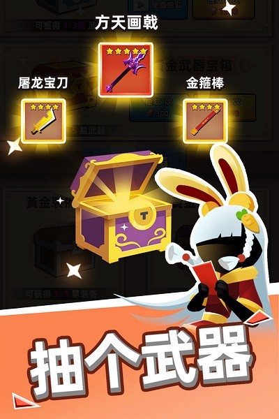 我比武特牛九游版图4