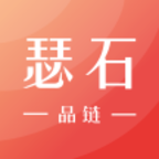瑟石品链app图标