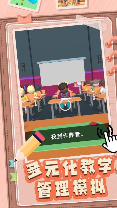 草台班子指挥官游戏图4