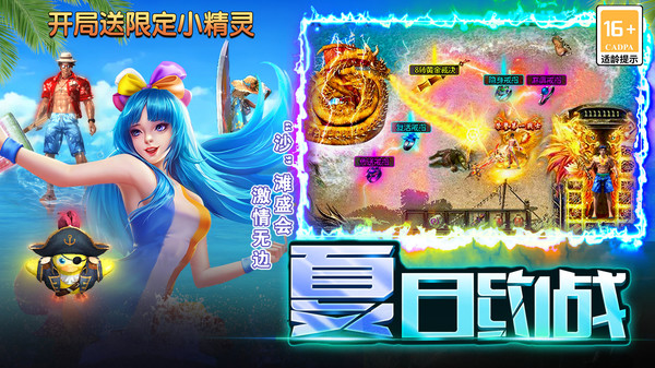 英魂传说手游图1