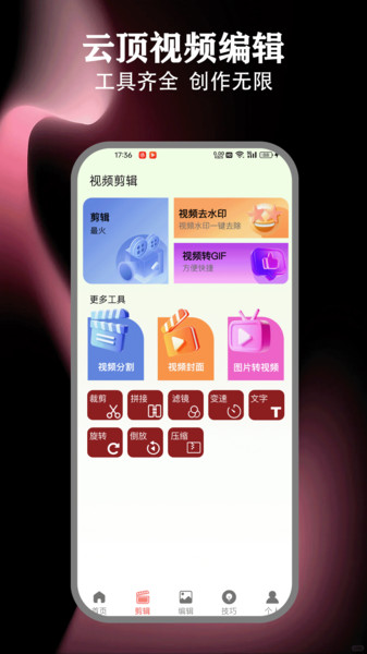 云顶app