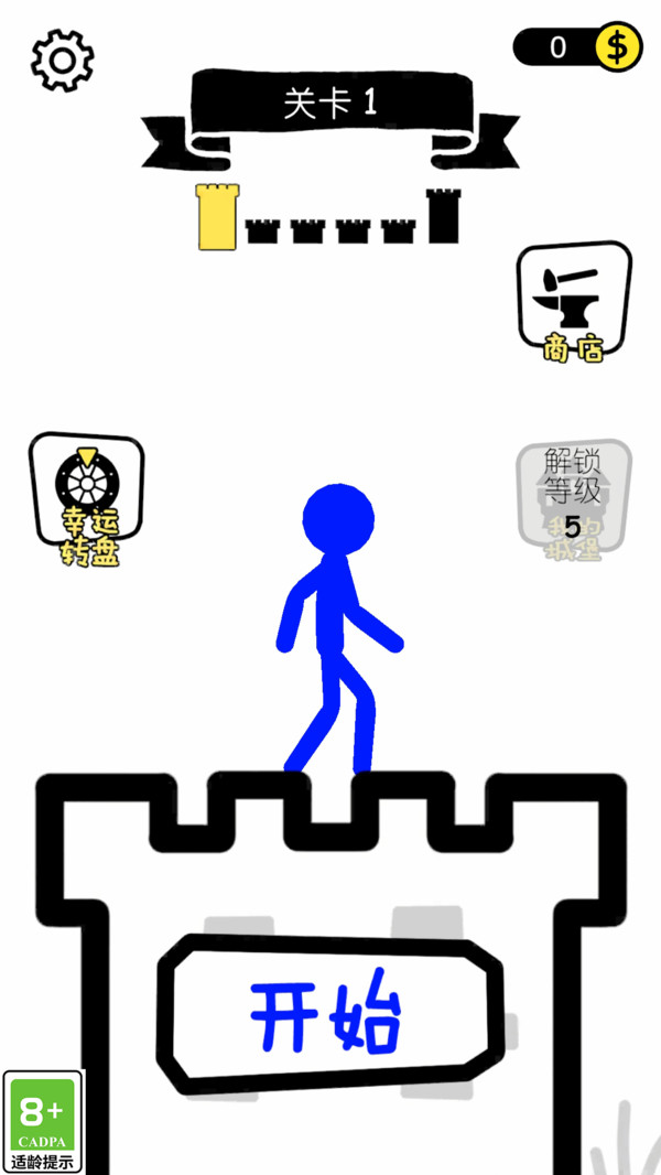 推塔我在行游戏图3