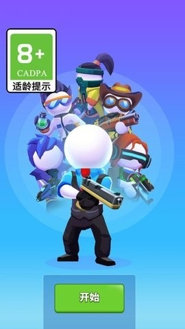 萌萌历险记游戏图1