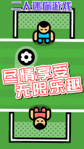 轻松解压合集手机版图3