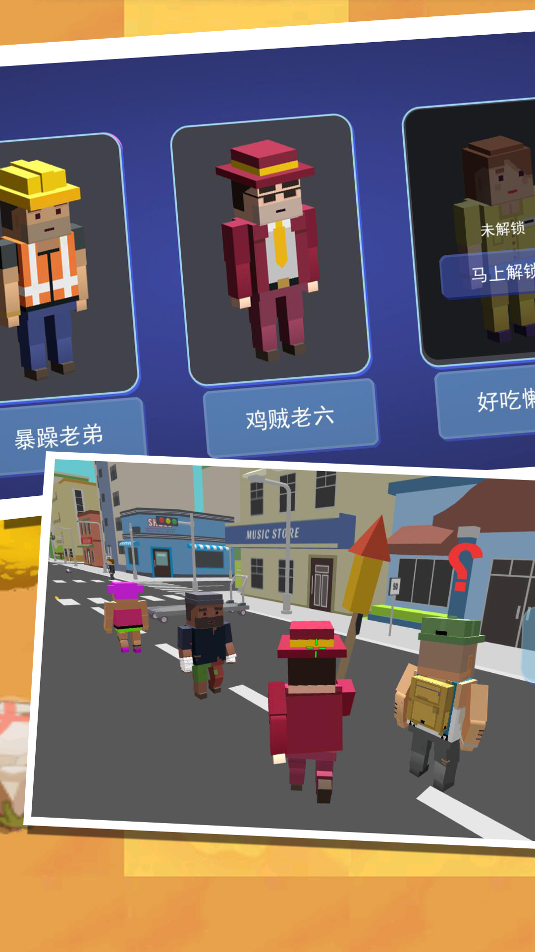 沙盒新世界探险记游戏图2