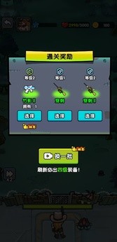 背包自走棋手机版图2
