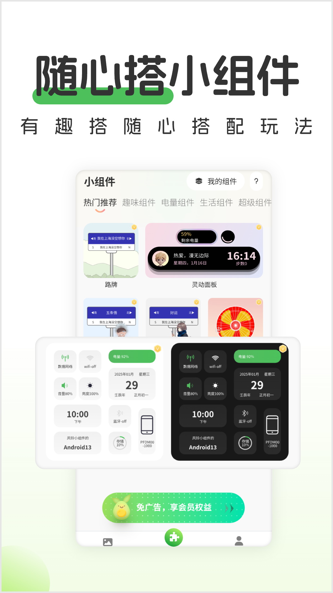 青芒壁纸app图2