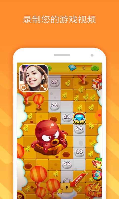 小熊录屏免费版图1