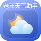 老年天气助手app图标