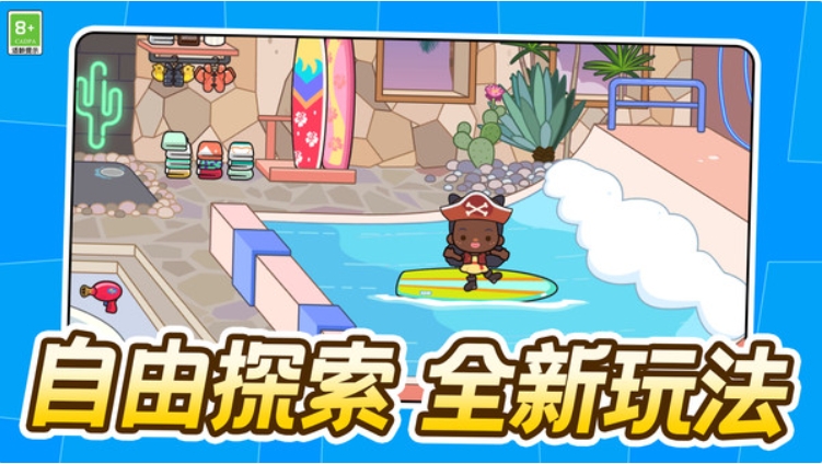天才小当家游戏图4