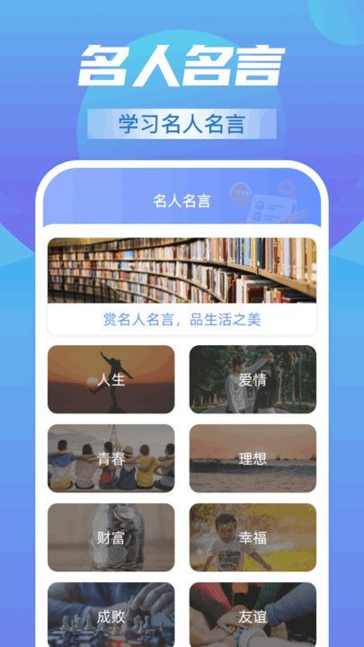 开心流量通app图2