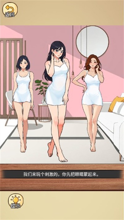 脑洞编剧大师游戏