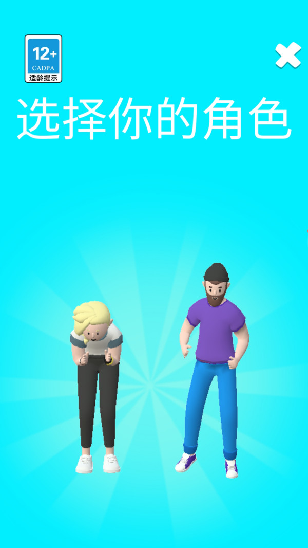 功夫我最强游戏图4