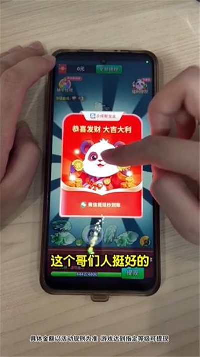 合成聚宝盆游戏