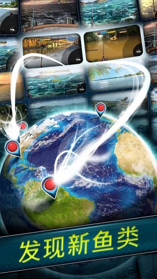 钓鱼冲突Fishing Clash安装器图2