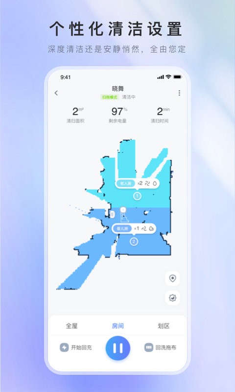 XWOW晓舞app图3