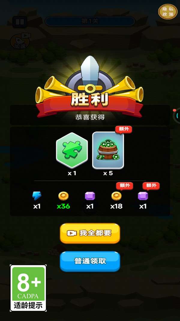 军团争霸游戏图2