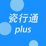 瓷行通Plus软件图标
