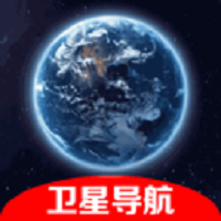 实时卫星导航准app图标