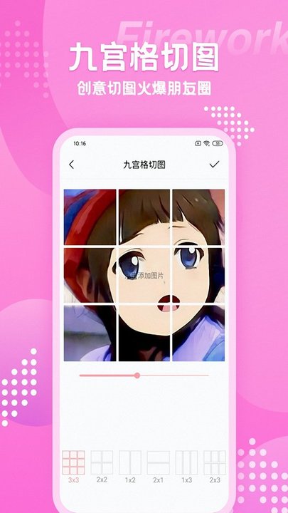 甜颜自拍相机图2