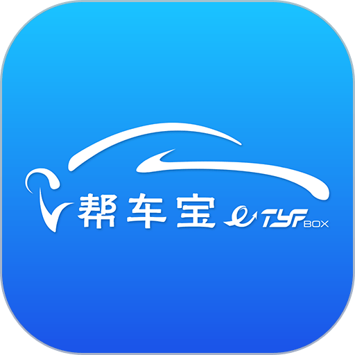 帮车宝app图标