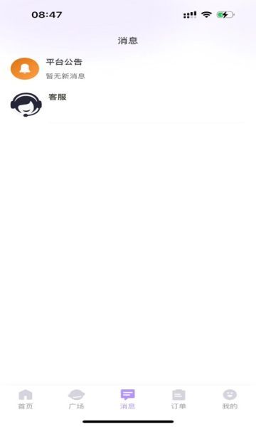 厘米有遇图3