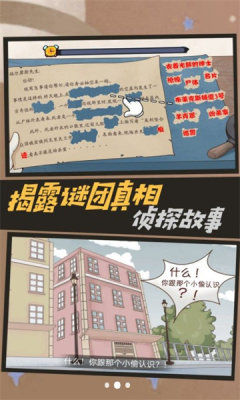 烧脑爆棚的智商游戏