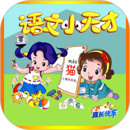 小学语文app图标