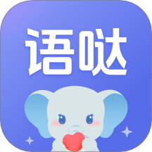 语哒app图标