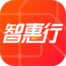 智惠行app图标