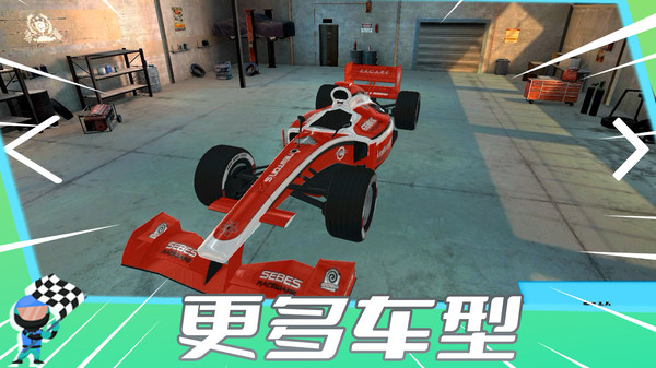 车神狂飙游戏图2