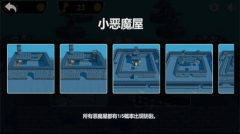圣诞小恶魔图3