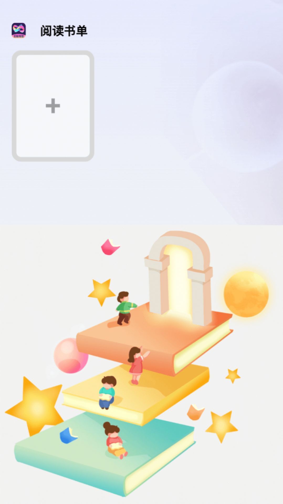 全能特效app图1