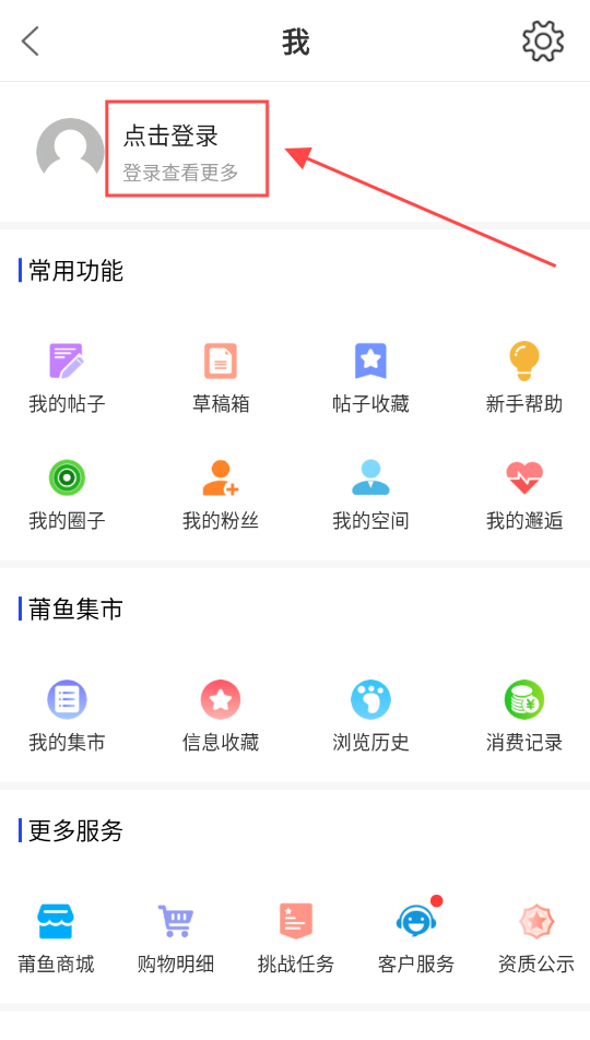 冀云康保app图1