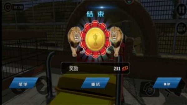 欧洲卡车驾驶模拟器游戏图2