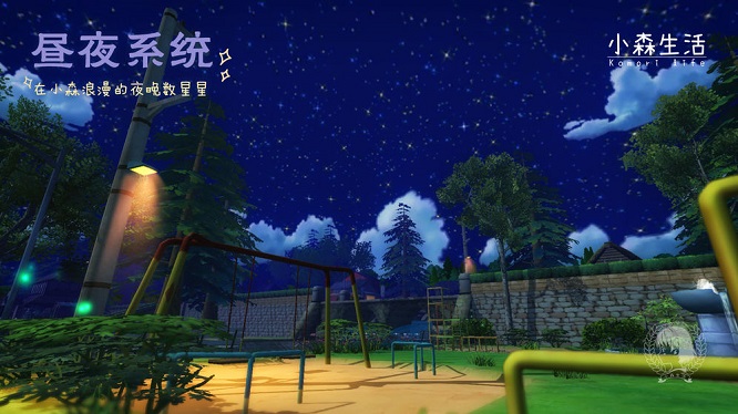 小森生活国际服图3