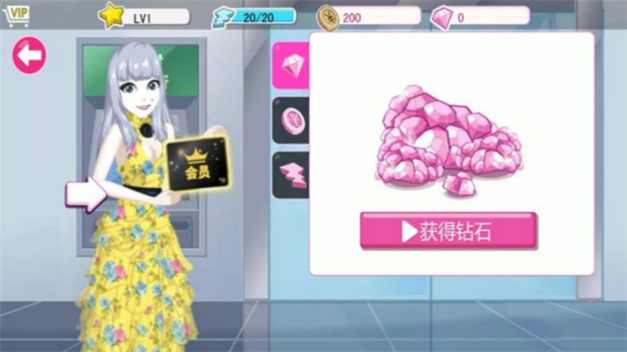 闪耀装扮模拟游戏图1